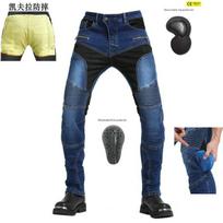 Motorcycle Riding Jeans With Removable Kevlar Knee Pads Adjustable Slow-Rebound Protection Breathable Impact-Resistant XXS