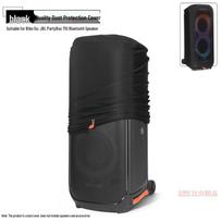 JBL PARTYBOX 710 Outdoor Speaker Dust & Trolley Protective Cover Black - Speaker Protective Cover