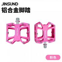 Aluminum Alloy Bicycle Pedals Dual-Sided Anti-Slip Mountain Bike Pedal Hollow Design Lightweight Durable Pink pink