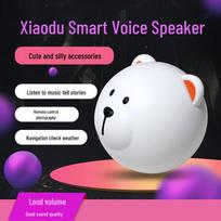 Xiaodu AI Portable Smart Bluetooth Speaker CN plug (adapter included) (CN version)
