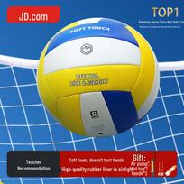JD Indoor Training Volleyball yellow