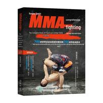 MMA Mixed Martial Arts Full-Color Illustrated Training Guide gray