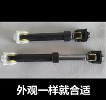 1PCS Spare Parts For Hisense Whirlpool Ronshen AWOE9558 drum washing machine shock absorber feet washing machine parts gray