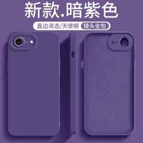 For iPhone 17e 16e Case Skin-friendly Angel Eye Liquid Silicone Anti-drop Cover Anti-fall Cover For iPhone 17E Shockproof Funda iPhone 17e blue