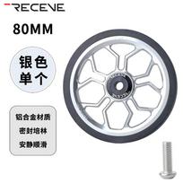 80mm lengvas ratukas Brompton dviračiui, CNC aliuminio lydinio, itin lengvas 50g, sandarus guolis, tuščiavidurio dizaino, sulankstomo dviračio stūmimo ratuko priedai gray