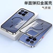 For Xiaomi 17T Pro Case For MagSafe Magnetic Aluminium Alloy Metal Frame Matte Transparent Acrylic Cover Xiaomi 17T Pro gray