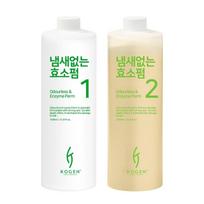 Kogen Odorless Enzyme Perm Multi-Perm Solution, Part 1 & Part 2, 1 pcs each, 1000ml white