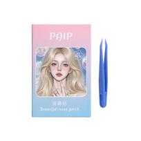 Invisible Nose Shrink Strips Breath Nose Wing Patch New Nasal Strips  Beauty Application 30pcs