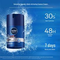 NIVEA Men Hydrating & Nourishing Face Cream blue