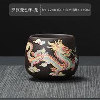 Hot water color-changing dragon and phoenix chengxiang purple clay pot Xishi Fengming pot can sing teapot store activity LOGO gift