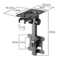 Universal Ceiling Mount for TV/Monitor - Folding, Hanging, Inverted Bracket