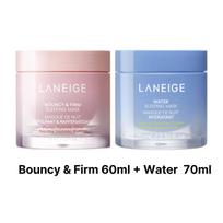 [LANEIGE] Cica 60ml / Bouncy & Firm 60ml / Water Sleeping Mask 70ml Bouncy&Firm60ml+Water70ml gray