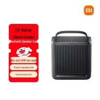 Xiaomi SU7 Outdoor Bluetooth Speaker with Camping Light and Harman Kardon Tuning CN plug (adapter included) (CN version)
