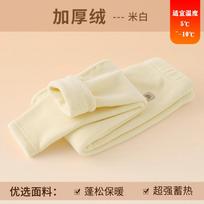 Big Kids Fleece Lined Thick Warm Thermal Bottoming Pants Boys Girls School Uniform Inner Pants 120cm balta