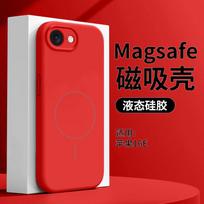 For iPhone 17e 16e Case New Magnetic Skin Feeling Liquid Silicone Drop-proof  Cover For iPhone 17E Wireless Charging Funda iPhone 17e black