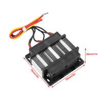 48V 200W Insulated PTC Ceramic Air Heater PTC Heating Element gray