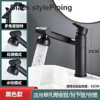 Universal Multifunctional Bathroom Faucet Cross-border Lucky Cat Design Hot And Cold Basin Mixer Tap Stainless Steel Modern G