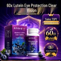 Tongrentang Blueberry Lutein Eye Health Gummies 100 Capsules