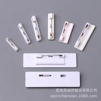 Plastic Safety Pins for Name Tags and Badges - Two-Color DIY Accessories in Stock 2.2*0.5CM (Stainless Steel) juoda