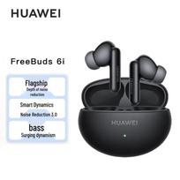 Huawei FreeBuds 6i Wireless Noise Cancelling Earbuds