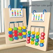 Wooden Double-Sided Color Path-Finding Game Board for Kids gray