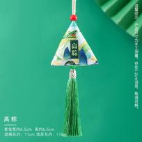 Dragon Boat Festival Zongzi Sachet High Dumpling Middle School College Entrance Examination Gift Keychain Pendant Gold List Title Refueling Gift
