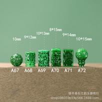 Imperial Green Iron Dragon Ruyi Cloud Bead Accessory for DIY Sweater Chain or Bracelet Cloud Round Bead A67 green