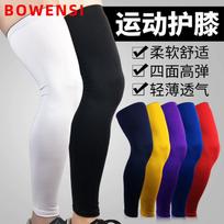 Professional Knee Pad Lengthened Panty-Hose Outdoor Running Basketball M, 120KG