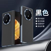 Kevlar Foldable Phone Case Honor Magic V3 VS3 Carbon Fiber Style Magnetic Snap Cover Anti-Drop Protection HONOR Magic V3 juoda