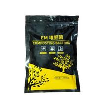 3pc EM Composting Bacteria Powder, Microbial Inoculant for Garden Compost 3pc compost bacteria black