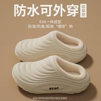 Waterproof Fleece Lined Thick Sole Warm Indoor Cotton Slippers For Unisex 36 balta
