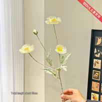 Poppy Artificial Flower Arrangement for Living Room or Dining Table Decor beige