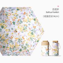 New flat 60% fold pocket umbrella, sun card umbrella, color glue, sun protection, anti-parasol, small fresh umbrella, women's folding umbrella 54*6k white