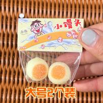 Sticky Tpr Squishy Small Bun Stress Ease Squishy Latest Fidgeting Toy,Mini Relief Squeeze Toy Good Gift For Kids white