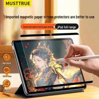MUSTTRUE iPad Screen Protectors iPad 10/11 10.9/11 inch black