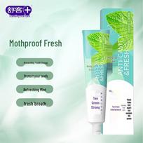 Saky Cool Mint Xylitol Anti-Cavity Toothpaste