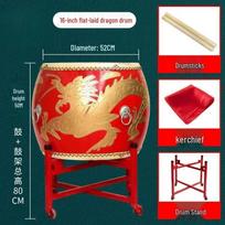 16-inch Cowhide Dragon Drum Set