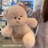 35Cm Adorable Plush Doll Running Bear Sleeping Bear Cat Toy Soft Stuffed Birthday Gift For Girls Cute Huggable Toy Home Decor 35cm