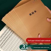 English Notebook: 16k Primary & Third Grade, Four Lines Three Spaces, B5 Kraft Paper Copybook 3-pack beige