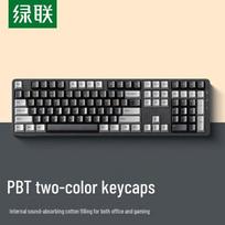 Ugreen 108-Key Wired Mechanical Keyboard Silent Red Switch