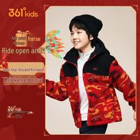 361° Boys' Hooded Fleece Lined Warm Jacket 150cm raudona