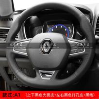Car Steering Wheel Cover for Renault Kadjar Koleos Megane Talisman Scenic (Grand Scenic) 2015-2019 Braid Black Leather Interior