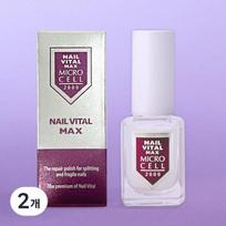 German Microcell Nail Vital Max Nail Strengthener Nourishing Serum, 12ml, 2 pcs white