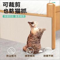 Bed Bottom Panel Anti Cat Scratch Anti Dust Sticker Sofa Furniture Protection Sticker Self-adhesive Film Pet Fence Cat Supplies 30cmX100cm balta