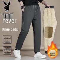 Playboy Men's Thermal Fleece-Lined Straight-Leg Pants 2XL pilka