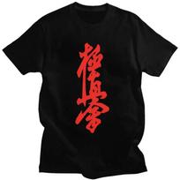 Custom Kyokushi Karate T Shirt for Men Pure Cotton Tshirt Tees Short Sleeve Martial Arts T-shirts Slim Fit S