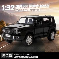 1:32 Great Wall TANK 300 Explorer Base Edition Off Road SUV Alloy Car Model Diecast & Toy Metal Vehicle Simulation Car Model Toy juoda