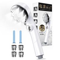Shower head micro-nano bubbles Professional hairdresser supervised model inspired salonssuper fine that penetrate deep into skinchlorine removal6 flow