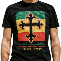 Traditional Ethiopian Orthodox Cross Design T-Shirt. Summer Cotton Short Sleeve O-Neck Mens T S XXXXL