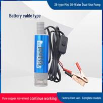 12V/24V/220V Mini High-Power Dual-Use Electric Submersible Oil and Water Pump 12V Clip, 5m Cable